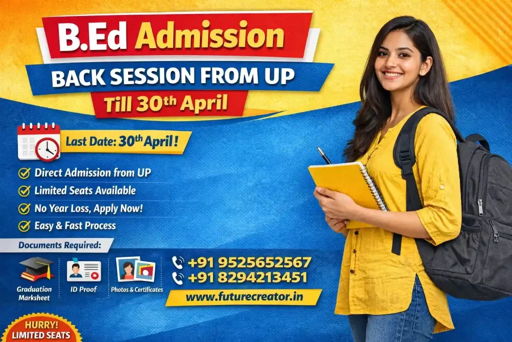 B.Ed Admission Back Session